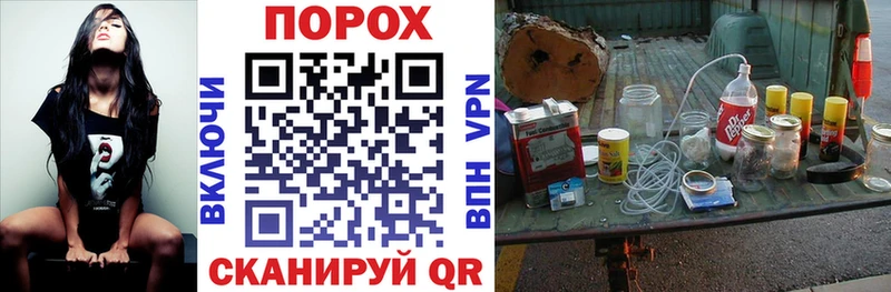 Amphetamine Розовый Пудож
