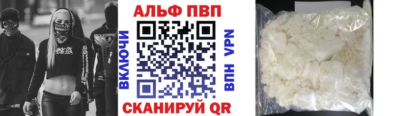 A-PVP мука  Пудож 