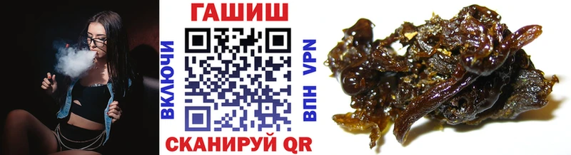 Гашиш Ice-O-Lator  купить закладку  Пудож 