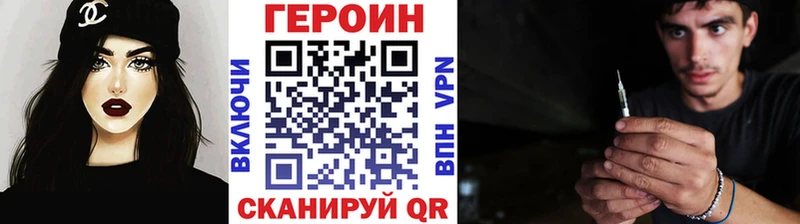 ГЕРОИН афганец  цены   Пудож 