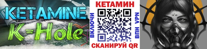 КЕТАМИН ketamine  ссылка на мегу рабочий сайт  Пудож 