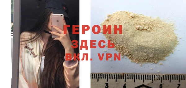 не бодяженный Армянск