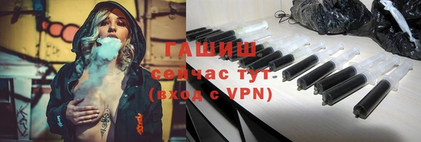 наркотики Аркадак