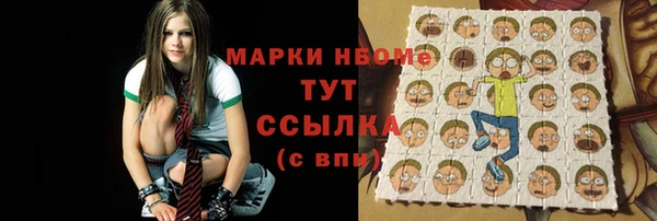 не бодяженный Армянск