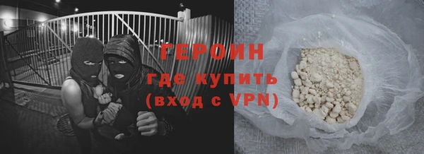 наркотики Аркадак
