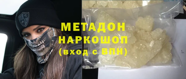 наркотики Аркадак