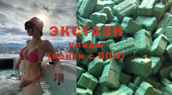 не бодяженный Армянск