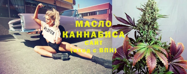 наркотики Аркадак