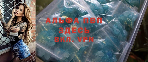 mdma Карпинск