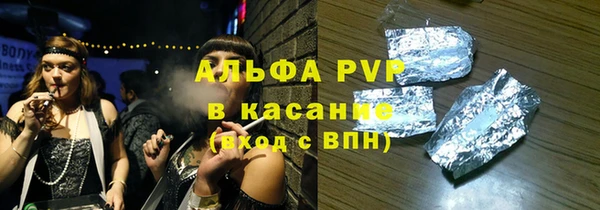 не бодяженный Армянск