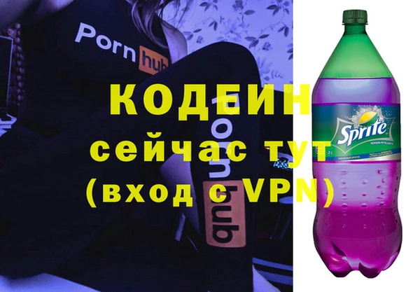 не бодяженный Армянск