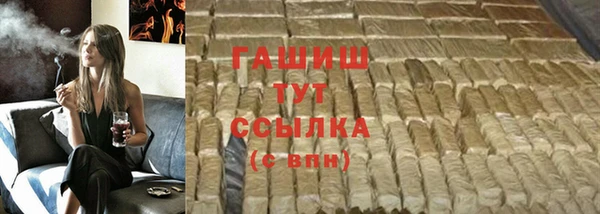 наркотики Аркадак