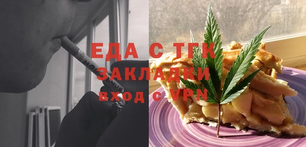 шишки Арсеньев