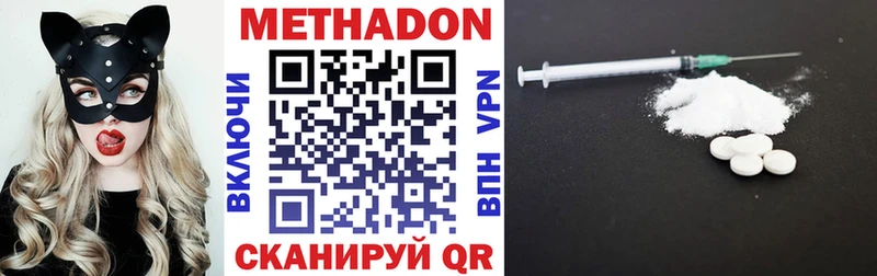 даркнет сайт  Пудож  МЕТАДОН methadone 